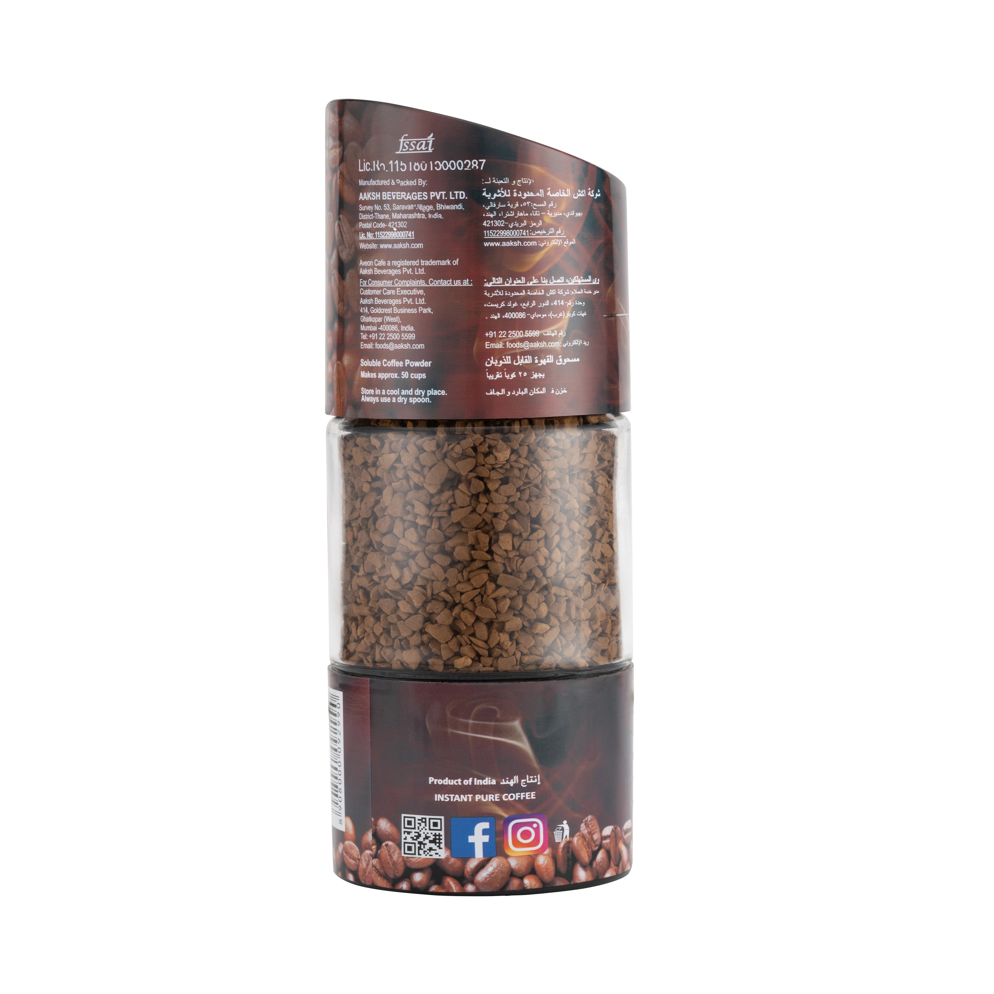 AVEON CAFE Royal Coffee
