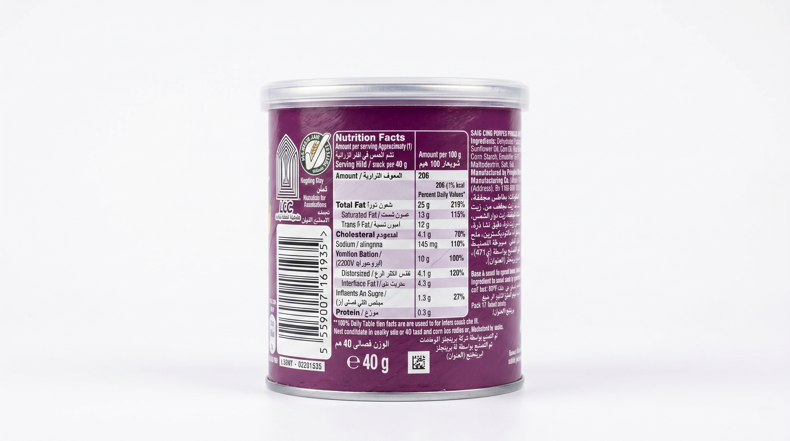 PRINGLES Barbeque 40GM