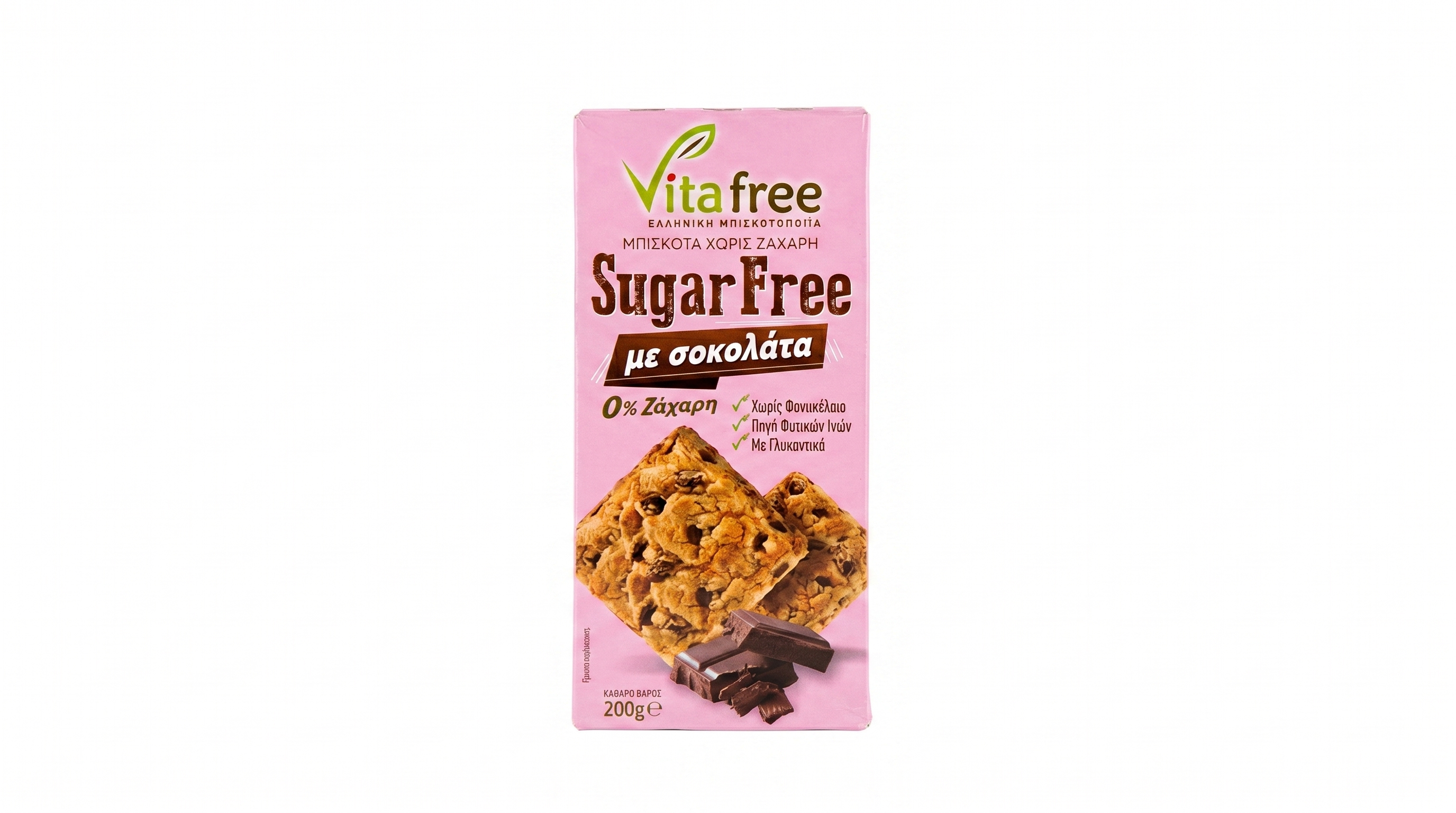 Vita Sugar Free Cookies