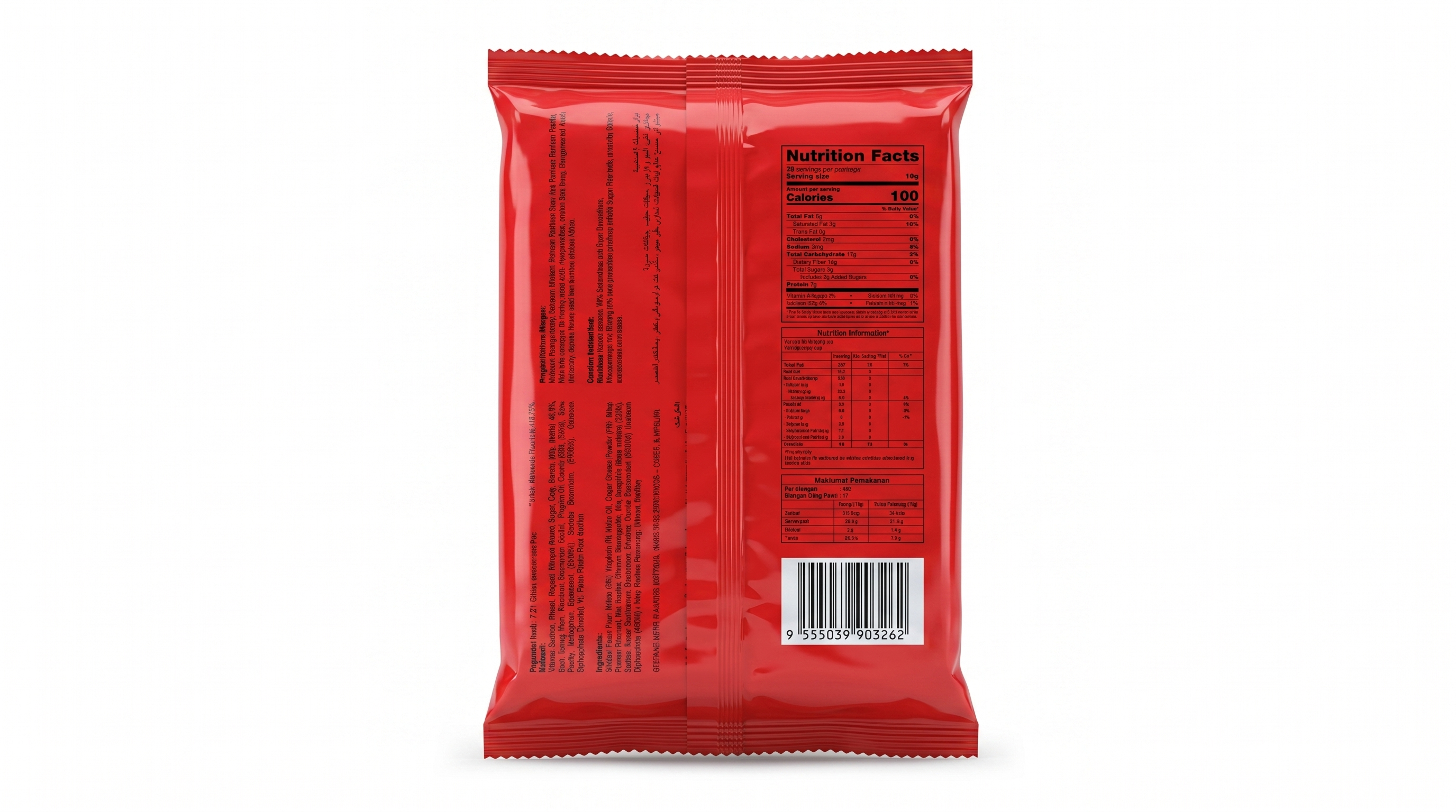 Samudra Cheese Sandwich Biscuits